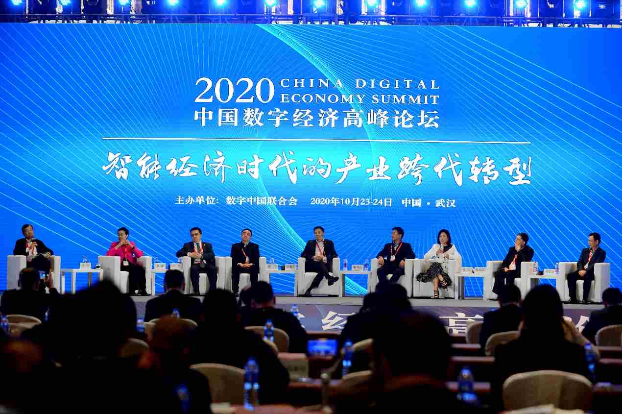 疫情时代企业数智化路径显现