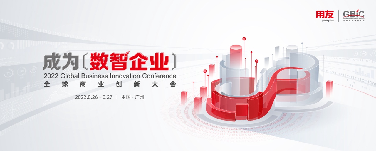 历史选择诚信者